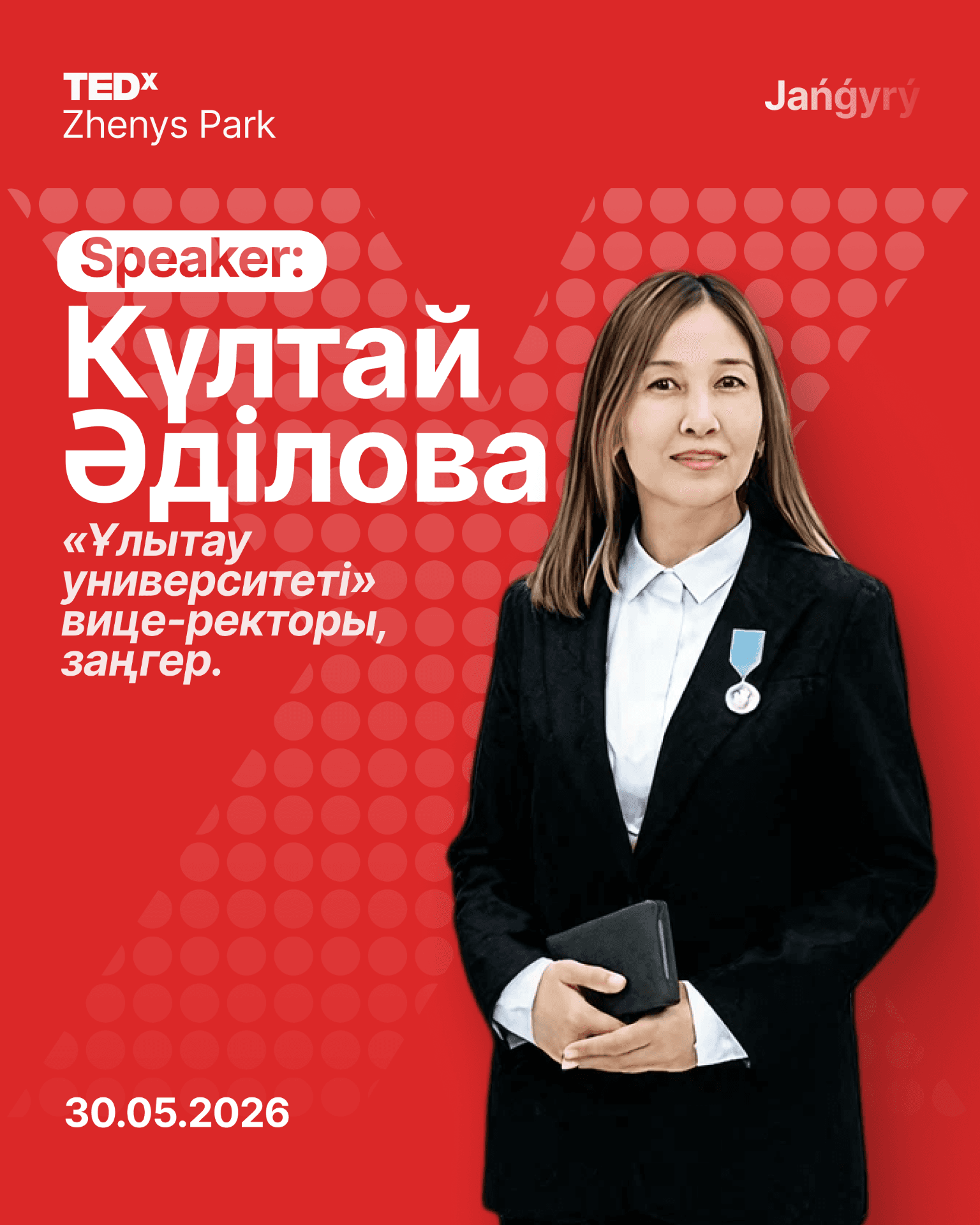 Күлтай Ағытайқызы Әділова
